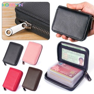 HOBBYIN กระเป๋าใส่บัตรเครดิตแฟชั่น มีซิป 20 ช่อง