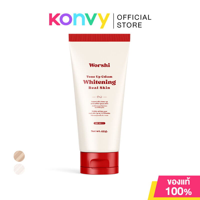Worshi Tone UP Cream Whitening Real Skin SPF50 PA++ 65g วอชิ โทนอัพกันแดดผิวกาย สูตร Hybrid