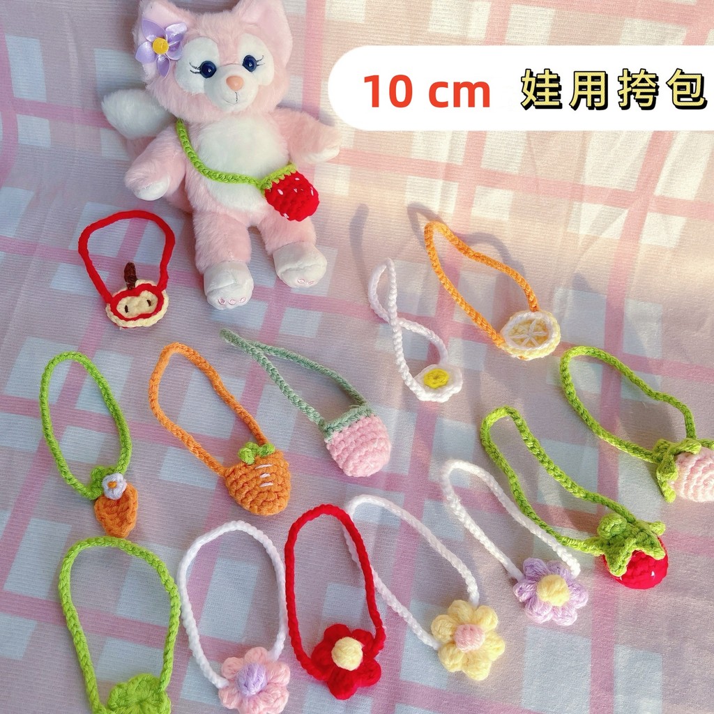 10เซนติเมตรตุ๊กตาตกแต่งกระเป๋าสะพายตุ๊กตาผ้าฝ้ายตุ๊กตาน่ารักบิดติดลูกสุนัขโครเชต์ผลิตภัณฑ์สําเร็จรูป