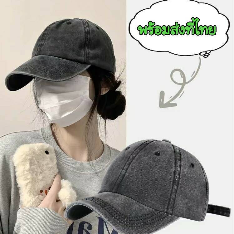 😊ของสวย ส่งไวจ้า😊หมวกแก็ปวินเทจ หมวกกันแดด ใส่ได้ทั้งหญิงชาย สำหรับคนเท่ๆ มีของพร้อมส่งในไทย