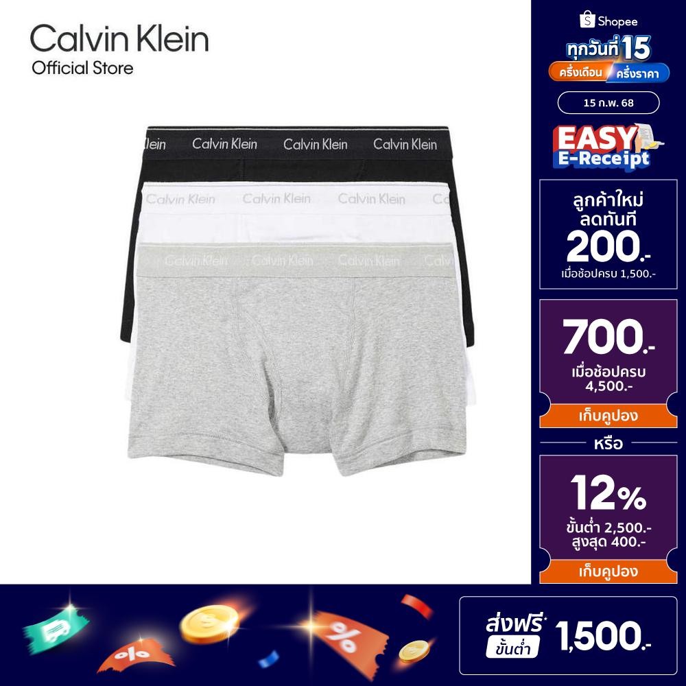CALVIN KLEIN กางเกงในผู้ชายแพ็ค 3 ชิ้น Cotton Classics ทรง Trunk รุ่น NB4002 MP1 - สี MultiColor