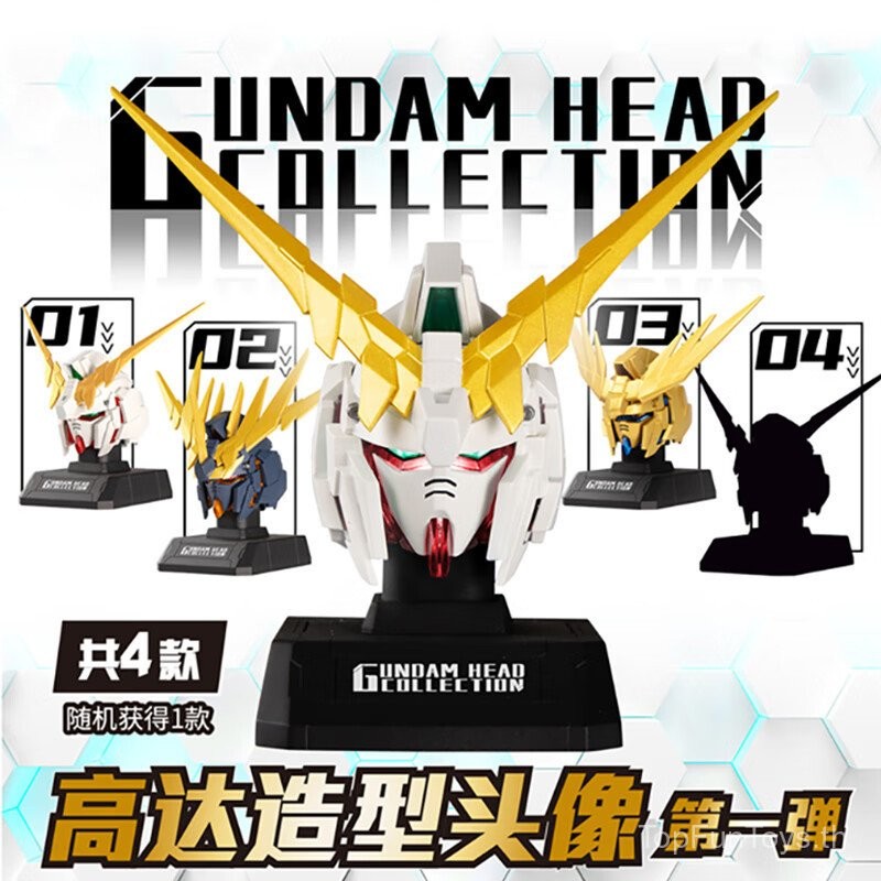 กล่องสุ่มของ KKV ของแท้จาก Bandai Mobile Suit Gundam Strike Freedom ชุดพิเศษ