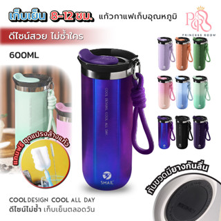 ขวดน้ํา รุ่นใหม่ กระบอกน้ํา แก้วเก็บความเย็น พร้อมหูหิ้ว ขวด…