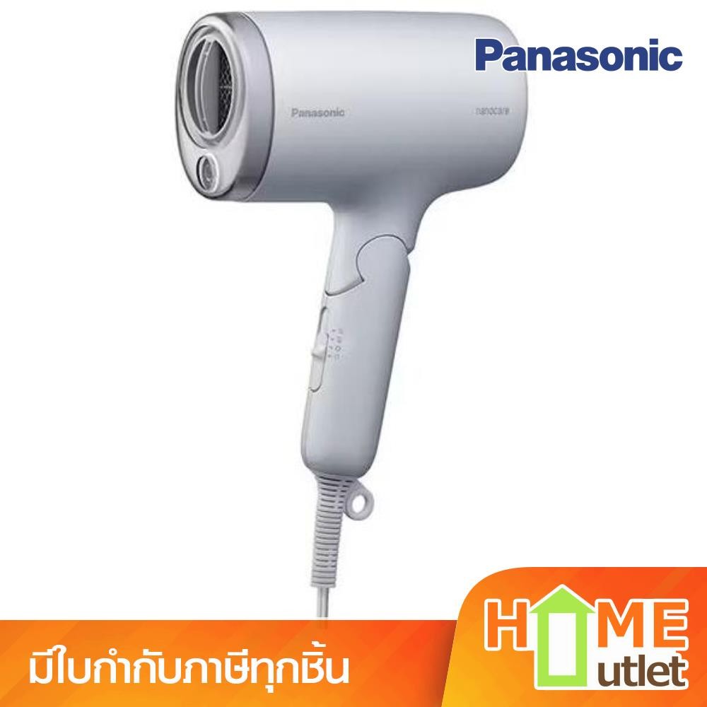 PANASONIC ไดร์เป่าผม 1600W NANOE สี Moist Gray รุ่น EH-NA7M-HL (24323)