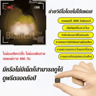 【1080P】กล้องวงจรปิดไร้สายขนาดเล็กสำหรับใช้ในบ้านความละเอียดสูง เล็กง่ายต่อการวาง กล้องวงจรปิดขนาดเล็ก WIFI กล้องบันทึกวิดีโอไร้สาย ไวไฟ wifi วงจรปิด