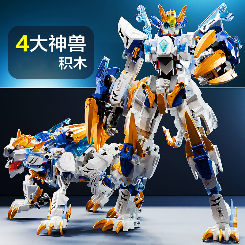 ใช้งานร่วมกับ Lego White Tiger Mecha Building Blocks สี่ตํานาน Beasts Qinglong เปลี่ยนหุ่นยนต์ King 