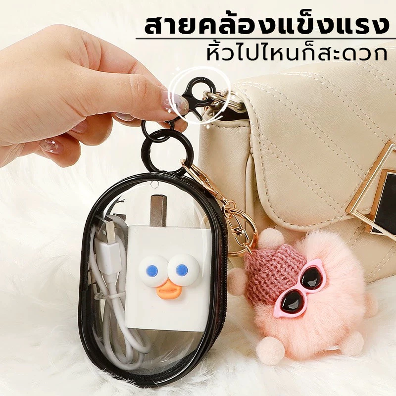 กระเป๋าจัดเก็บสายเคเบิล หูฟัง สายชาร์จ thumbnail 4