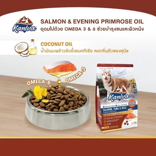 Kaniva อาหารเม็ดสุนัขคานิว่า อาหารสุนัข อาหารเม็ดเกรดพรีเมี่ยม ทุกช่วงวัย ขนาด 2.8-3.2 kg