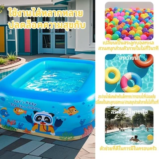 สระน้ำเป่าลม 2เมตร 3 เมตร 3 ชั้น Swimming Pool ยาวพิเศษ