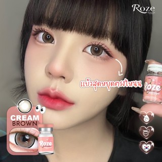 🔥คอนแทคเลนส์ Hydrogel✨ขนาดบิ๊กอาย ใหญ่มาก ✨ Cream ✨Rozelens …