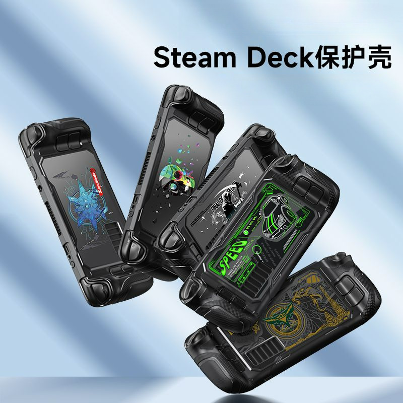 🍀Steam Deck original protective case Steam Deck protective shell integrated anti-drop protective cas