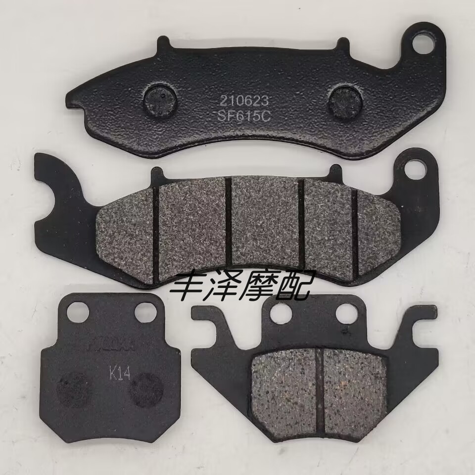 เหมาะสําหรับ Qianjiang QJMOTOR Hong 125/QJ125T-6J 2023 สกู๊ตเตอร์ด้านหน้าด้านหลังแผ่นดิสก์เบรคPad DI