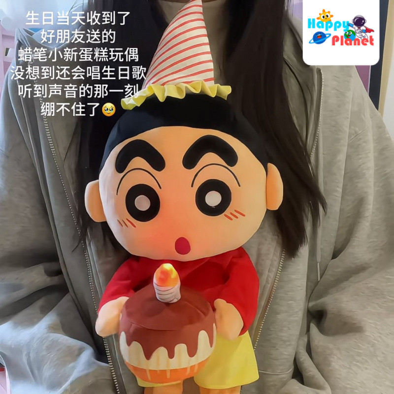 ของเล่นตุ๊กตาคราโยน ชินจังร้องเพลงสุขสันต์วันเกิด ตุ๊กตาชินจังเต้นสร้างสรรค์ ตุ๊กตาชินจังเป่าเทียนตลก ของขวัญวันเกิด JX1H