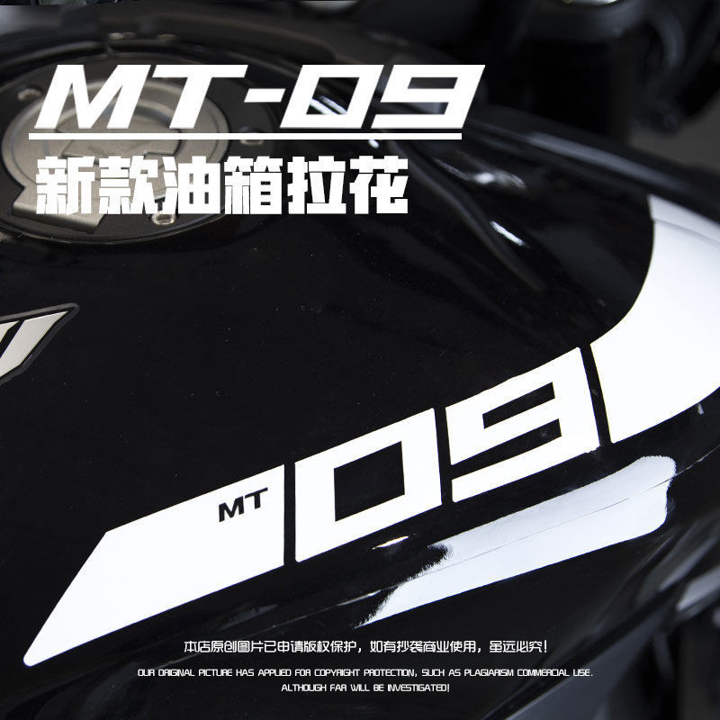 Yamaha MT-09 Motorcycle Fuel Tank Garland Waterproof Sticker Decorative Sticker