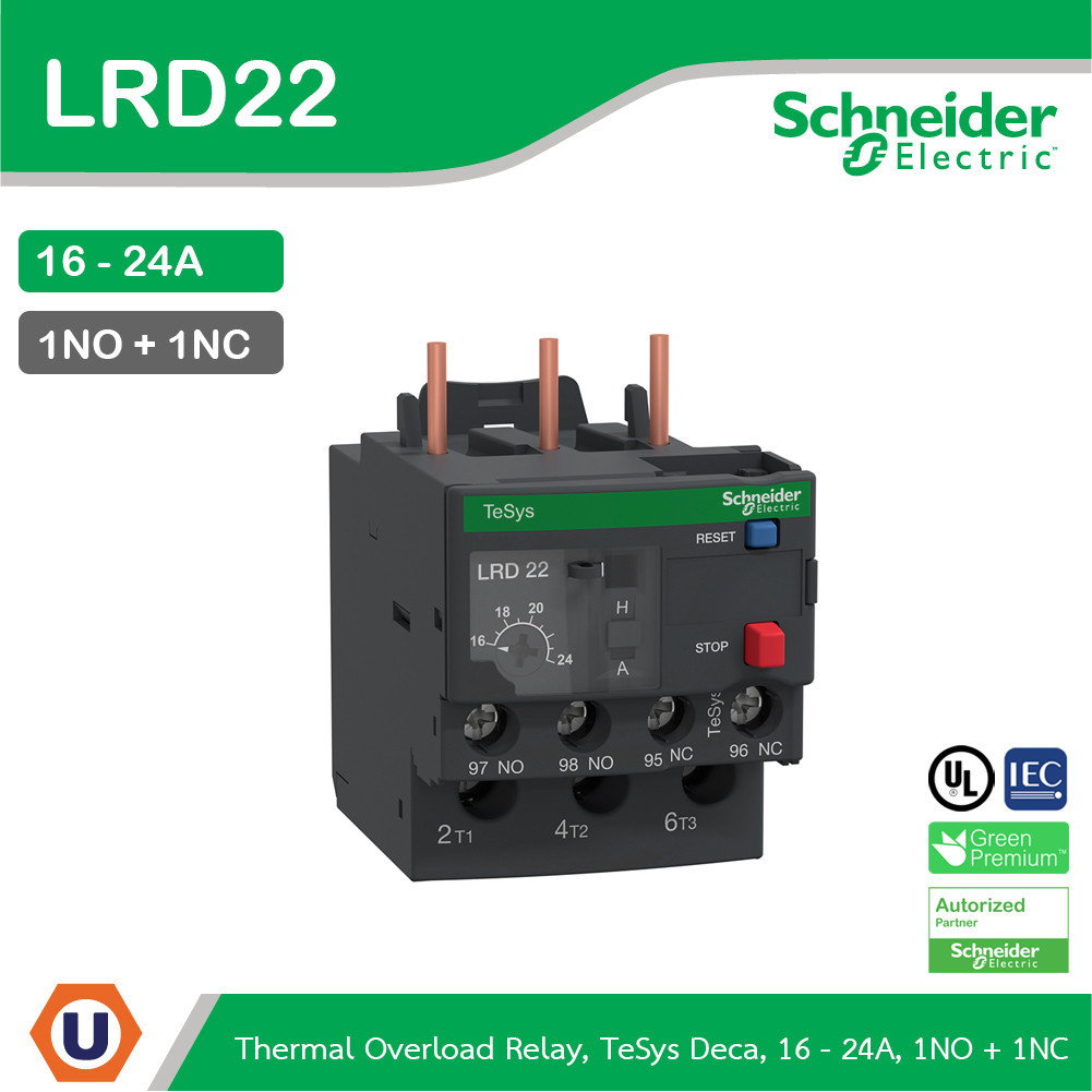LRD22 TeSys LRD thermal overload relays,11kW,15HP - 16-24 A สามารถปรับกระแสตามความต้องการได้ 16-24 A
