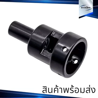 หัวจับ ดายเกลียว ขนาดมิล สำหรับลูกดาย ขี้นเกลียวสั้น