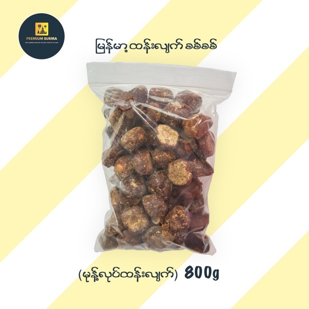 ထန်းလျက်ခဲ Natural Palm Sugar 300g