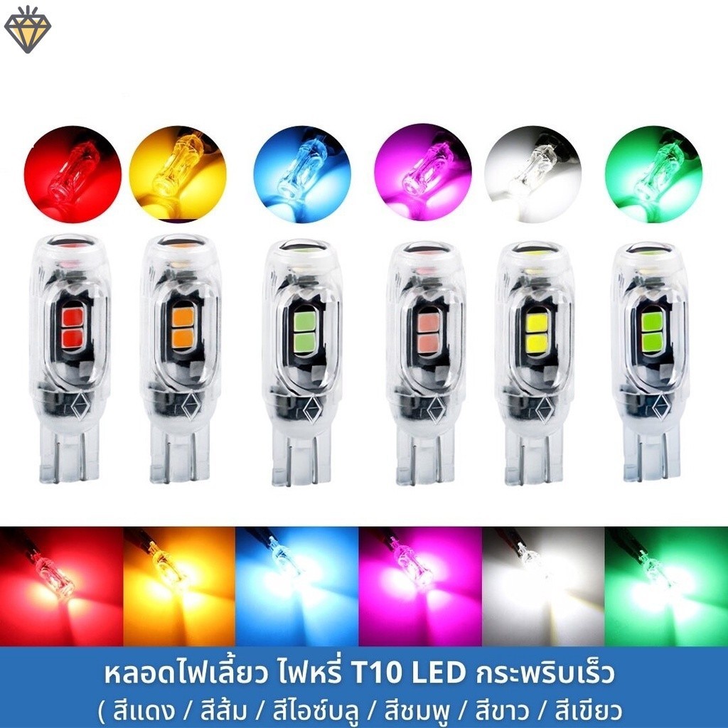 หลอดไฟเลี้ยว LED 5 ชิป T10 T15 สําหรับรถจักรยานยนต์ และรถยนต์ 1 ชิ้น RY