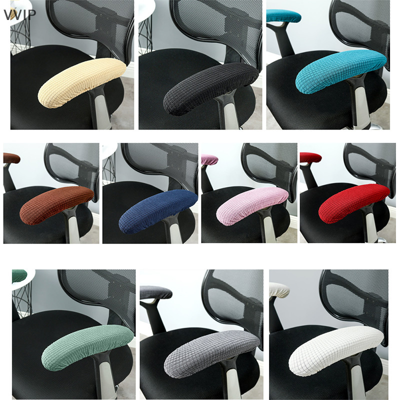 Vvth 2 ชิ้น/เซ็ตคอมพิวเตอร์สํานักงานเก้าอี้แขนที่เท้าแขน Slipcovers ครอบคลุมแผ่นยืดหยุ่น QDD