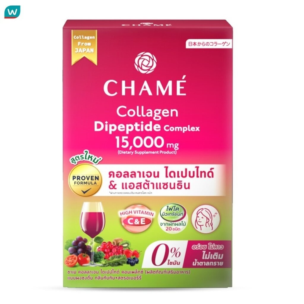 Chame ชาเม่ คอลลาเจน ไดเปปไทด์ คอมเพล็กซ์ (ผลิตภัณฑ์เสริมอาหาร) แบบผงชงดื่ม 10ซอง