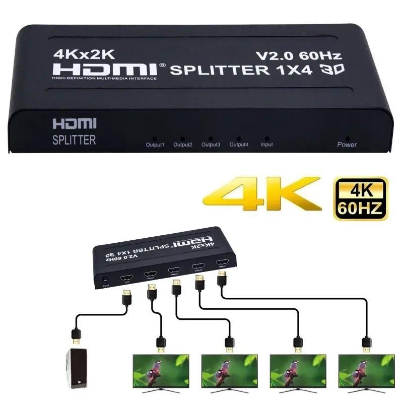 4k 60hz HDMI Splitter 1x4 4kx2k 3D HDMI Splitter 1 ใน 4 Out Video Converter จําหน่าย 4 ช่องสําหรับ PS4 STB กล้อง DVD แล็ปท็อป PC To TV Monitor