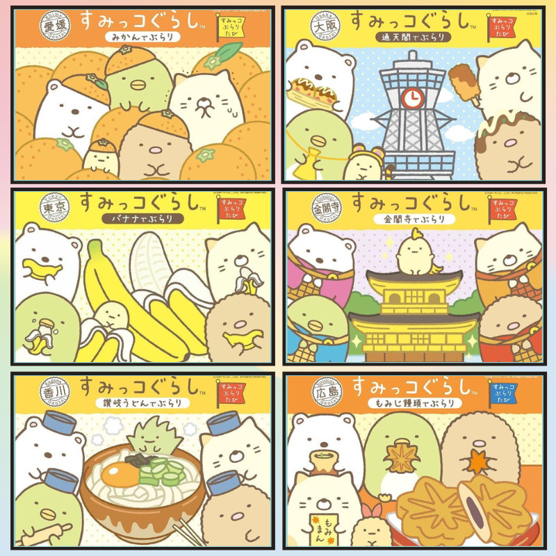 📣พร้อมส่ง📣【Sumikko gurashi】jigsaw puzzle-จิ๊กซอว์-300-1000-ชิ้น- ชิ้นของเด็ก จิ๊กซอว์ไม้ 1000 ชิ้น จิ๊กซอว์ 1000 ชิ้นสำหรับผู้ใหญ่ จิ๊กซอ จิ๊กซอว์ 500 ชิ้น🧩130-1-3 จิ๊กซอว์ 1000 ชิ้น สำหรับ ผู้ใหญ่ ตัวต่อจิ๊กซอว์ จิ๊กซอว์ การ์ตูน