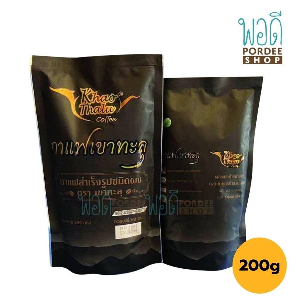 กาแฟผงสำเร็จรูป เขาทะลุ Khaothalu Coffee ขนาด 200g