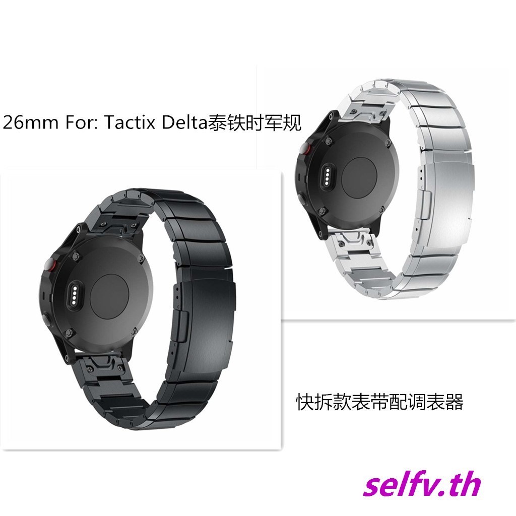 สายนาฬิกาข้อมือ สเตนเลส ขนาด 26 มม. สําหรับ Garmin Tactix 7 Pro Delta Enduro