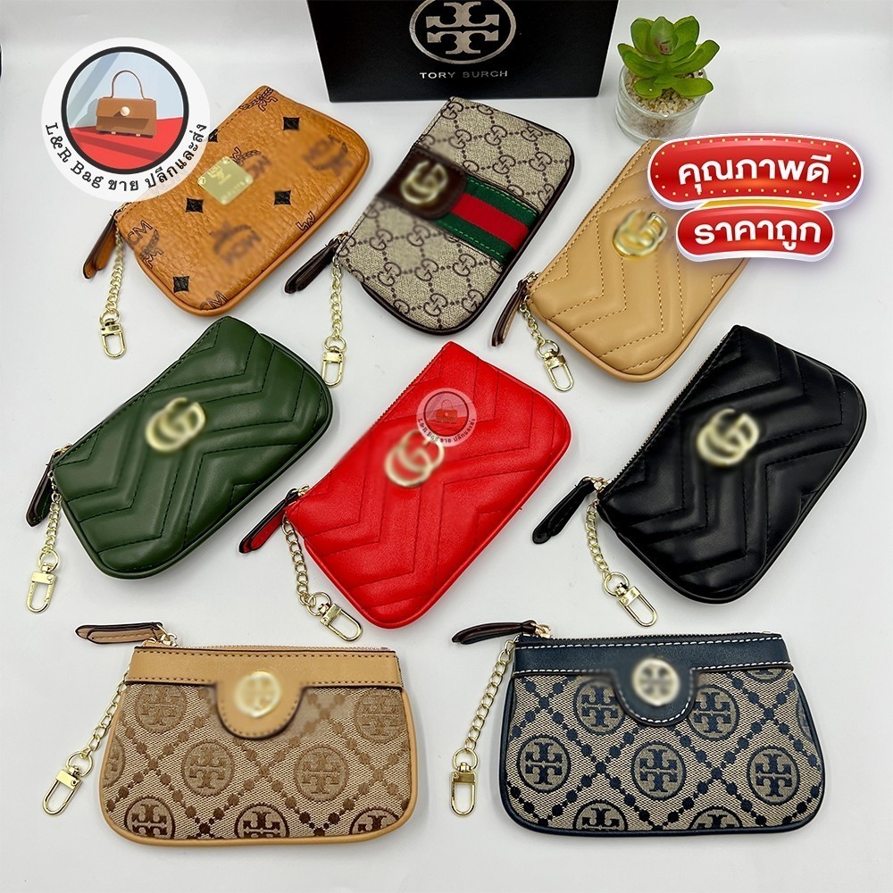 กระเป๋าผู้หญิงใส่เหรียญ ใส่การ์ด ใส่กุญแจ มีซิป มีช่อง #Newขนาด6นิ้ว มีพร้อมกล่อง