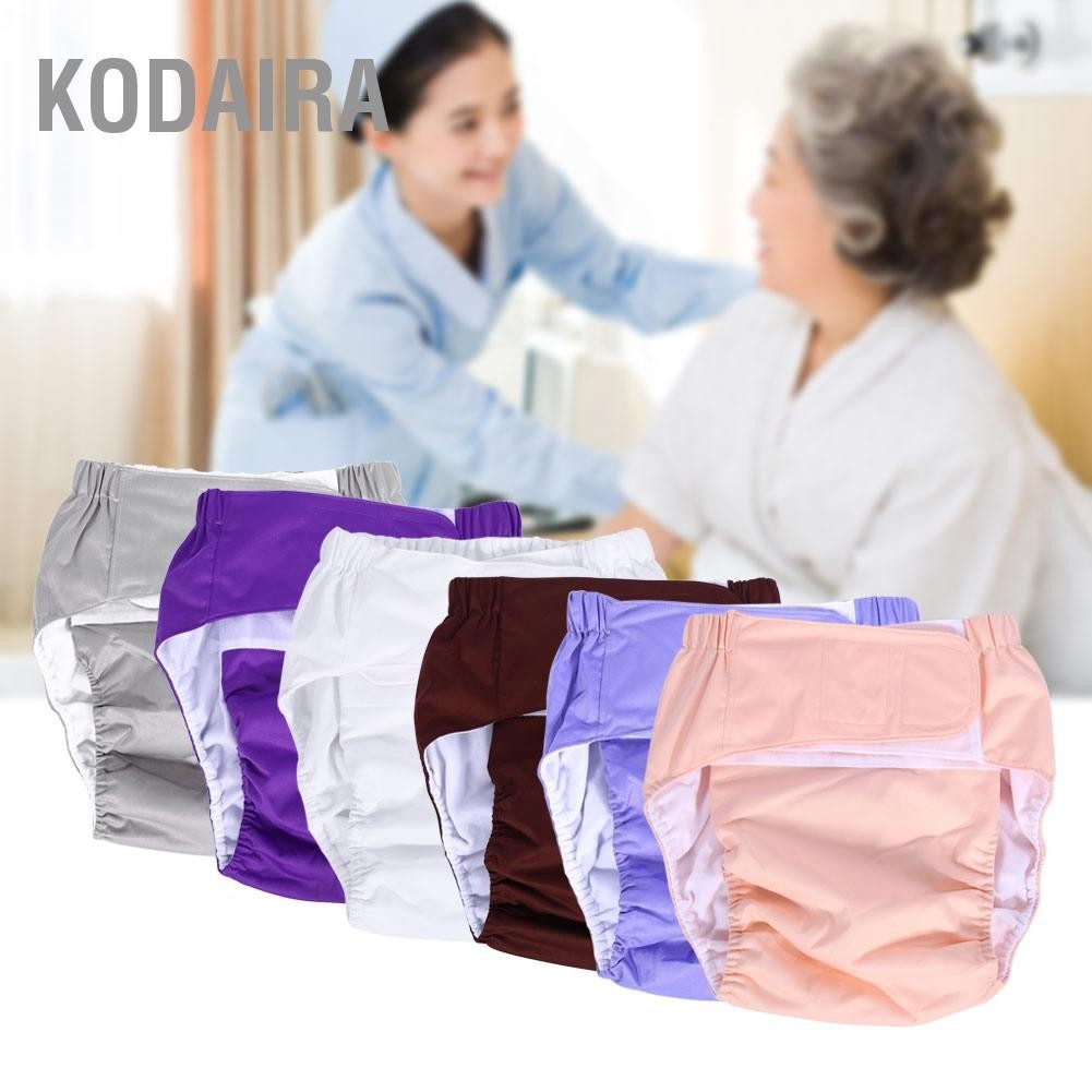 KODAIRA 1PC ใหม่ผู้ใหญ่ล้างทำความสะอาดได้ Adjuatable ผ้าอ้อมผ้า Breathable Incontinence กางเกงผ้าอ้อม 6 สี