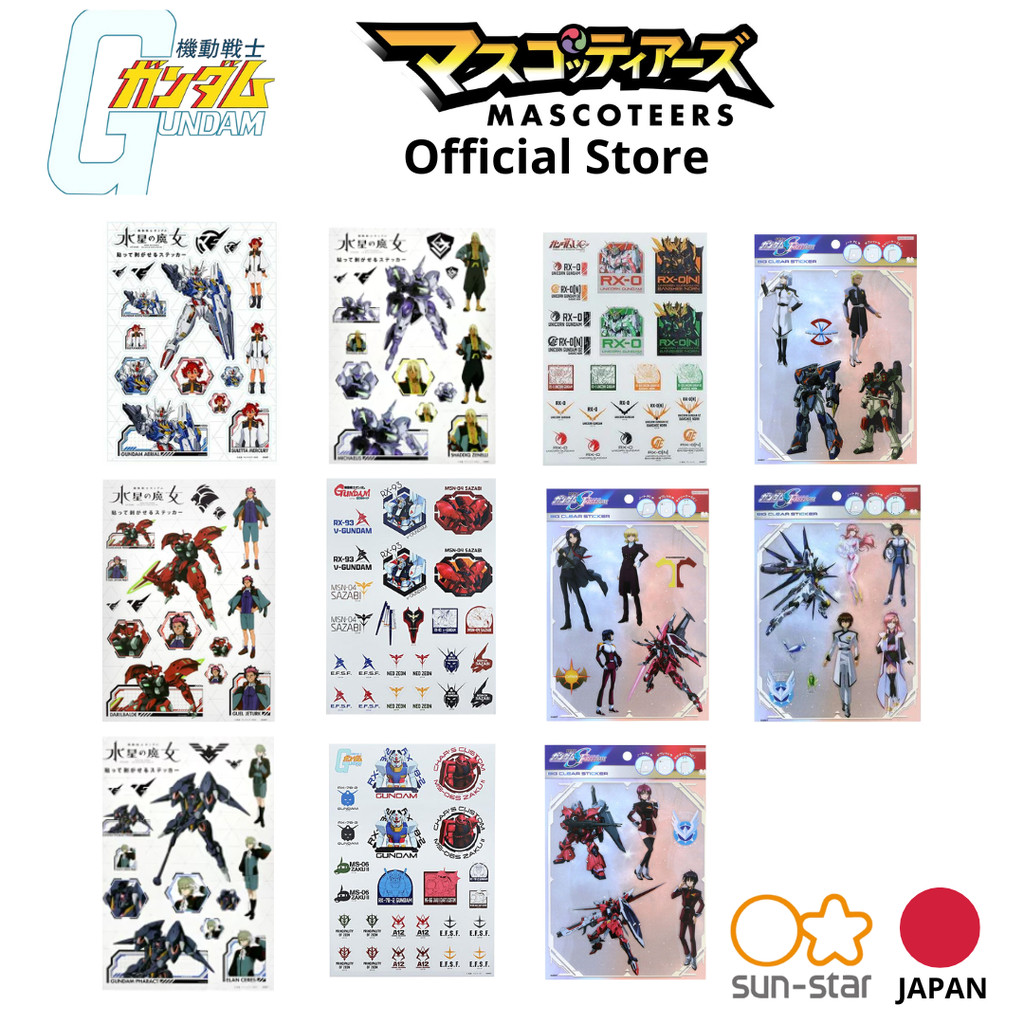 SUN-STAR GUNDAM สติ๊กเกอร์แปะคอม แปะแล้วแกะได้ ขนาดใหญ่ นำเข้า จากประเทศ ญี่ปุ่น