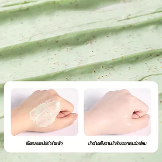 สครับขัดผิวขาว สครับผิวอโวคาโด สครับตัวนุ่ม TikTok กลิ่นหอม ให้ผิวกลับมาเนียนนุ่ม 250g Body Scrubs(1494)
