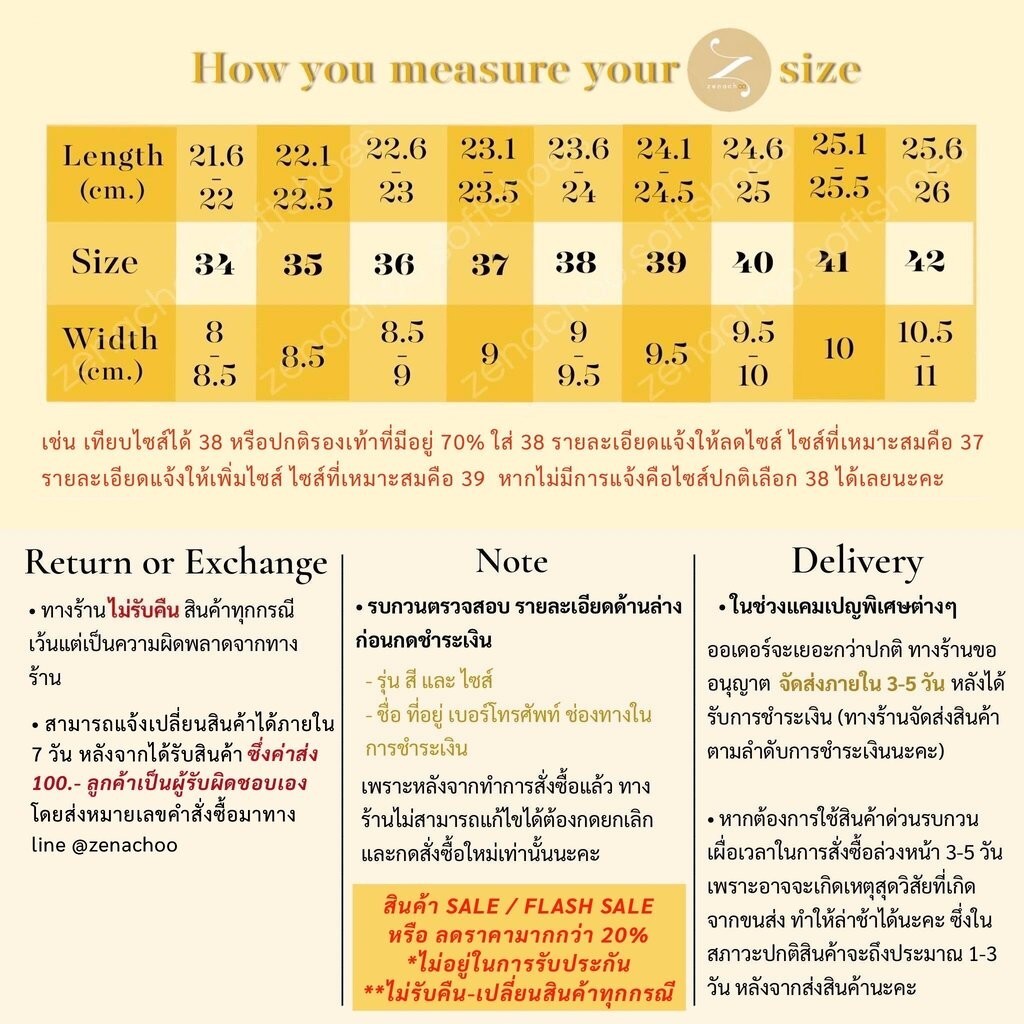 เปลี่ยนไซส์ได้-ไม่รับคืน ทรงปกติ Tatiana สูง2นิ้ว หนังแกะแท้ Zenachoo ทรงสวยมาก