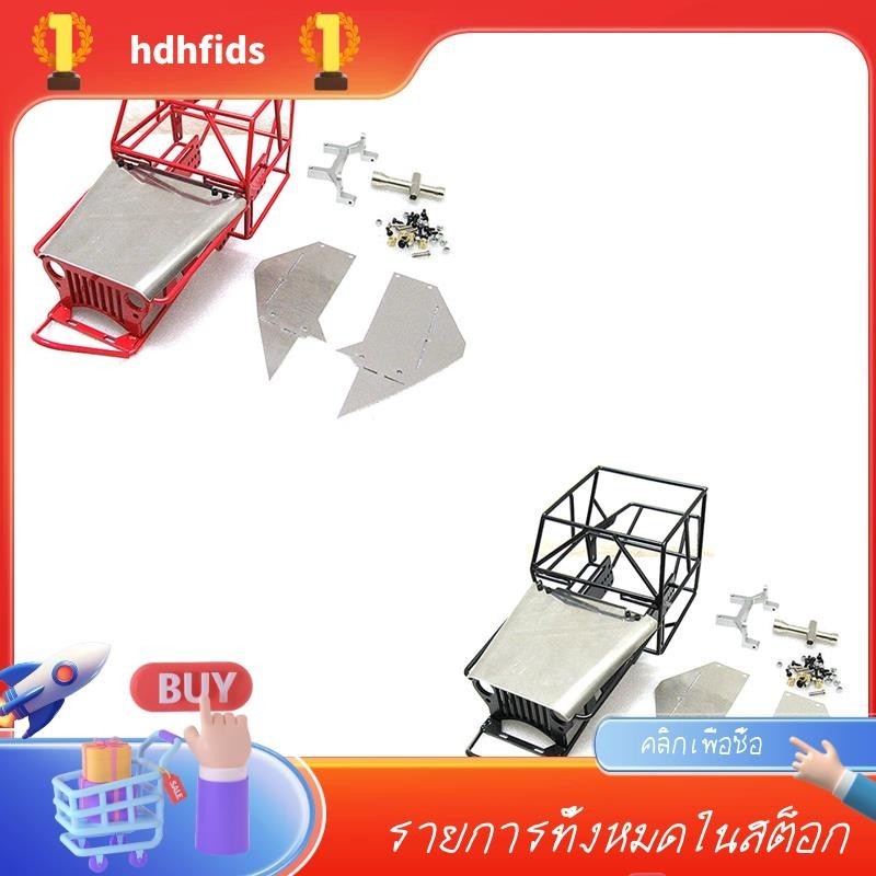 โครงรถโลหะ แบบเต็ม อะไหล่อัพเกรด สําหรับรถบังคับ WPL C14 C24 C24-1 1/16