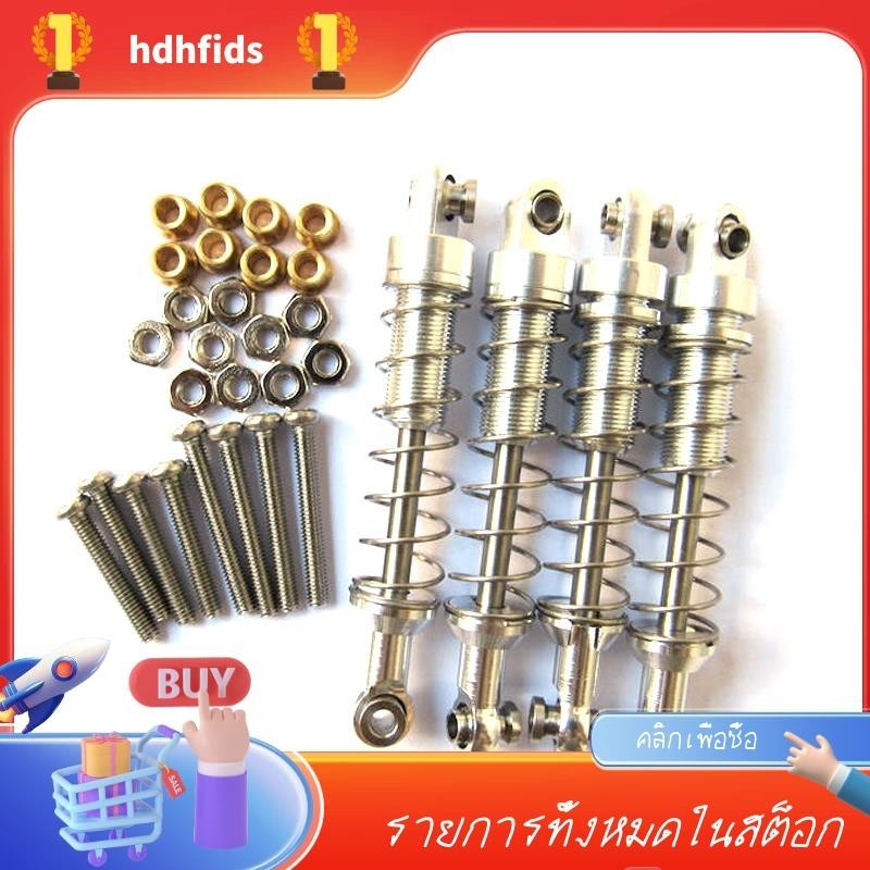 โช๊คอัพ สีเงิน สําหรับรถบังคับ WPL C14 C24 MN D90 D91 D99S 4 ชิ้น