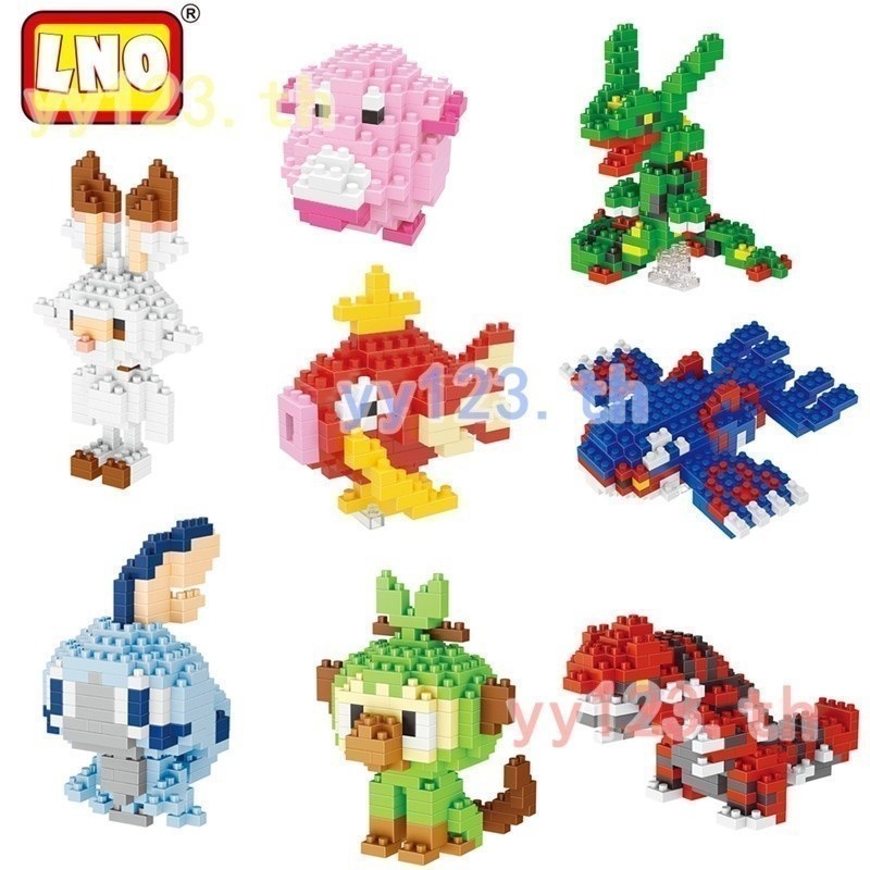 Yoyo แบบเอกสารสําเร็จรูป LNO/Pocket Monster270-271/312-317/MINI particles/Building blocks/toy