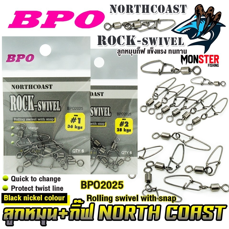 ลูกหมุน+กิ๊ฟ NORTH COAST รุ่น ROCK-SWIVEL รหัส 2025 by BPO ราคา ถูกที่สุด ดีลบีเคเค แกลเลอรีภาพที่ 4