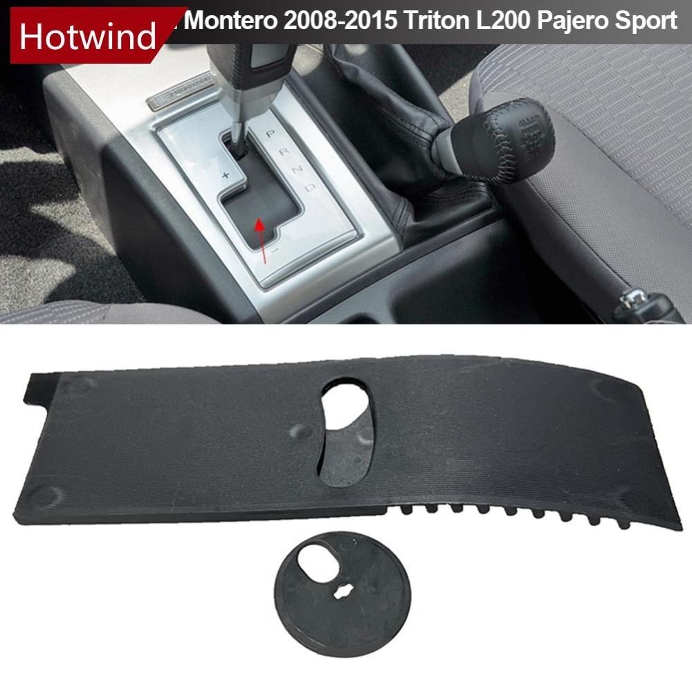 Hotwind ฝาครอบเกียร์รถยนต์ 2420A043 สําหรับ Mitsubishi Montero 2008-2015 Triton L200 Pajero Sport L8Y1