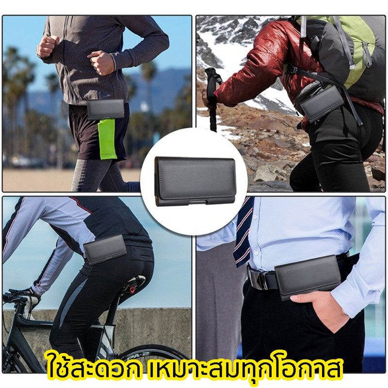 CODกระเป๋าใส่โทรศัพท์ ซองเหน็บเอว ร้อยเข็มขัด ใส่ได้ทุกรุ่น ใส่โทรศัพท์