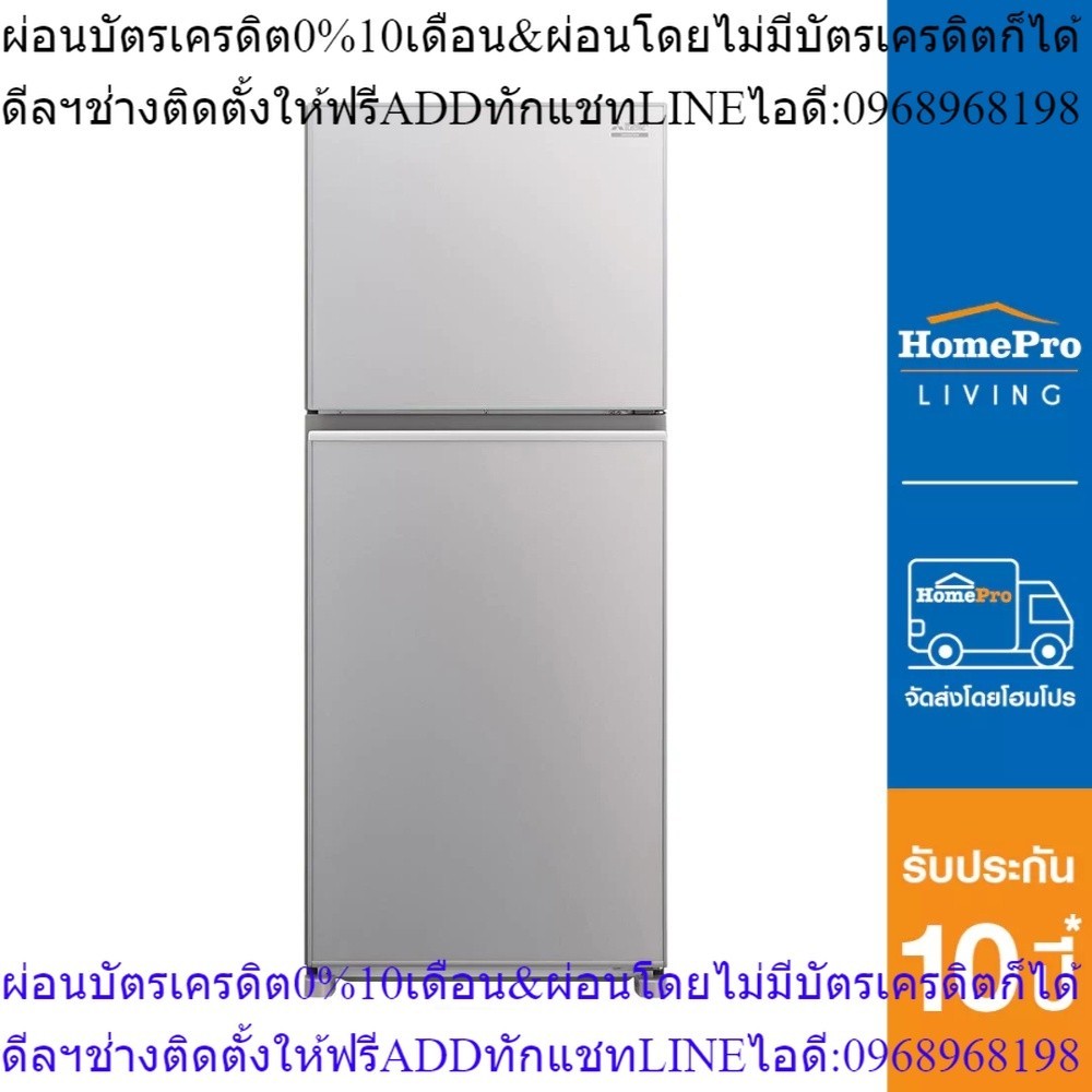MITSUBISHI ตู้เย็น 2 ประตู รุ่น รุ่น MR-FX41ES/GSL 13.3 คิว กระจกเงิน อินเวอร์เตอร์