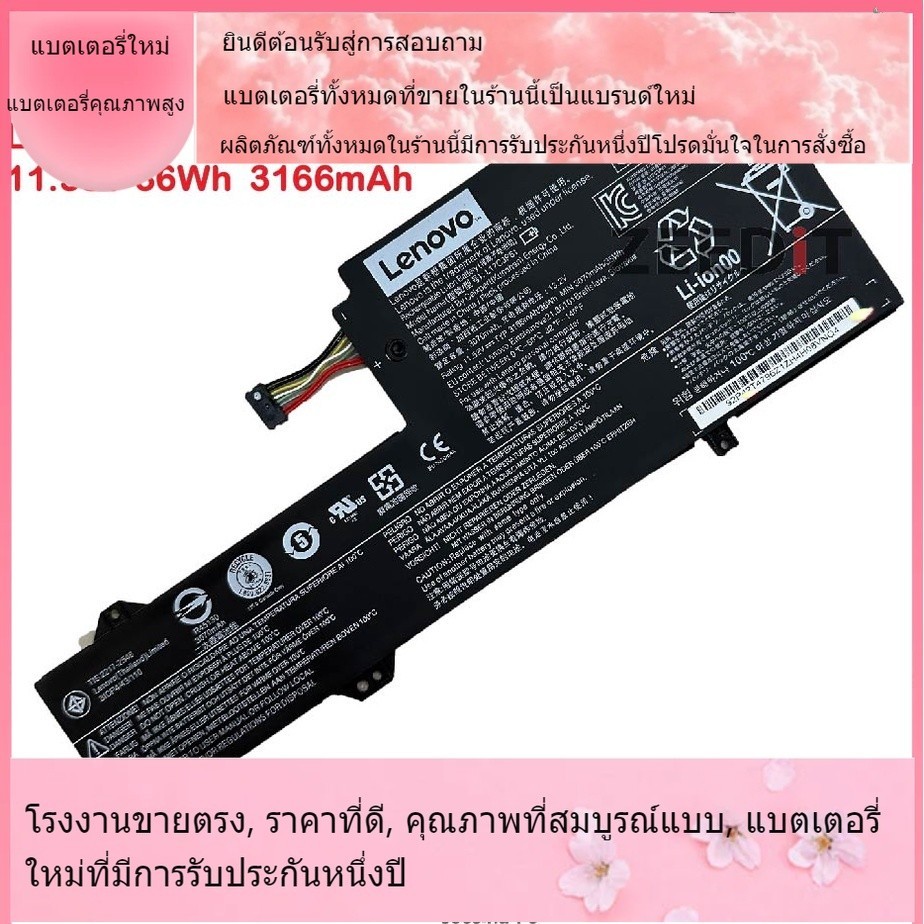 โรงงานขายตรง Lenovo Notebook Lenovo Ideapad 320s-13IKB Yoga 720-12IKB L17L3P61 L17C3P61 แบตเตอรี่ที่เข้ากันได้ใหม่