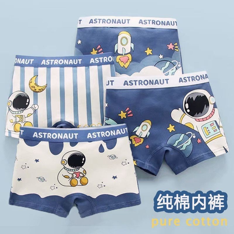 Spot Children's Cotton Underwear Boys' Boxer Brief CottonaBaby Boy Boy Antibacterial Boxers Astronaut3.3LL