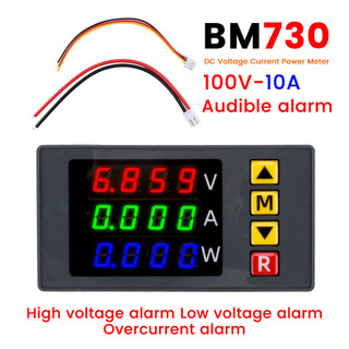 Diymore DC 0-100V 10A 1000W LED ดิจิทัล โวลต์มิเตอร์ แอมมิเตอร์ วัตต์ มิเตอร์ แรงดันไฟฟ้า กระแสไฟ มิเตอร์ โวลต์ ตรวจจับ ทดสอบ เครื่องทดสอบ มอนิเตอร์
