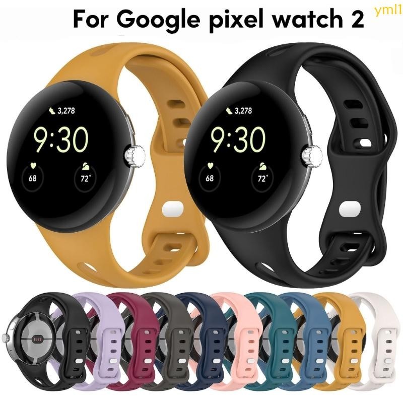 Yml1 สายนาฬิกาข้อมือ กันรอยขีดข่วน สําหรับ Pixel Watch 2