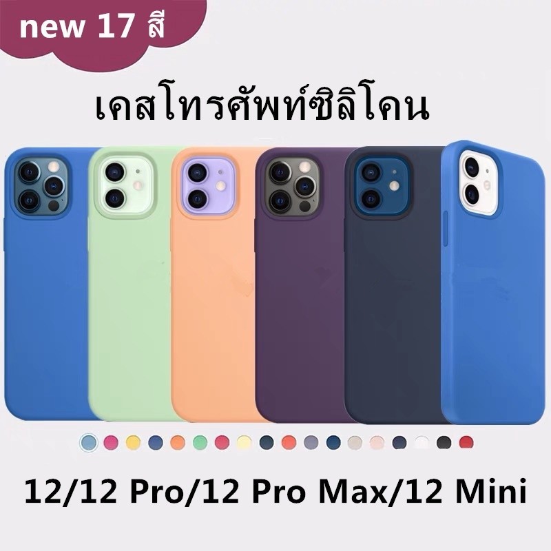 C🇹🇭เคสซิลิโคน เคสโทรศัพท์ ใช้สำหรับ iP 12 12 Pro Max 12 Mini Phone PTU Case ลบรอยได้  เคสกำมะหยี่ เคสซิลิโคน