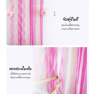 [พร้อมส่งจากไทย⭐] กระดาษย่นทำBackdrop งานปาร์ตี้ งานฉลอง ตกแต่งงานวัด