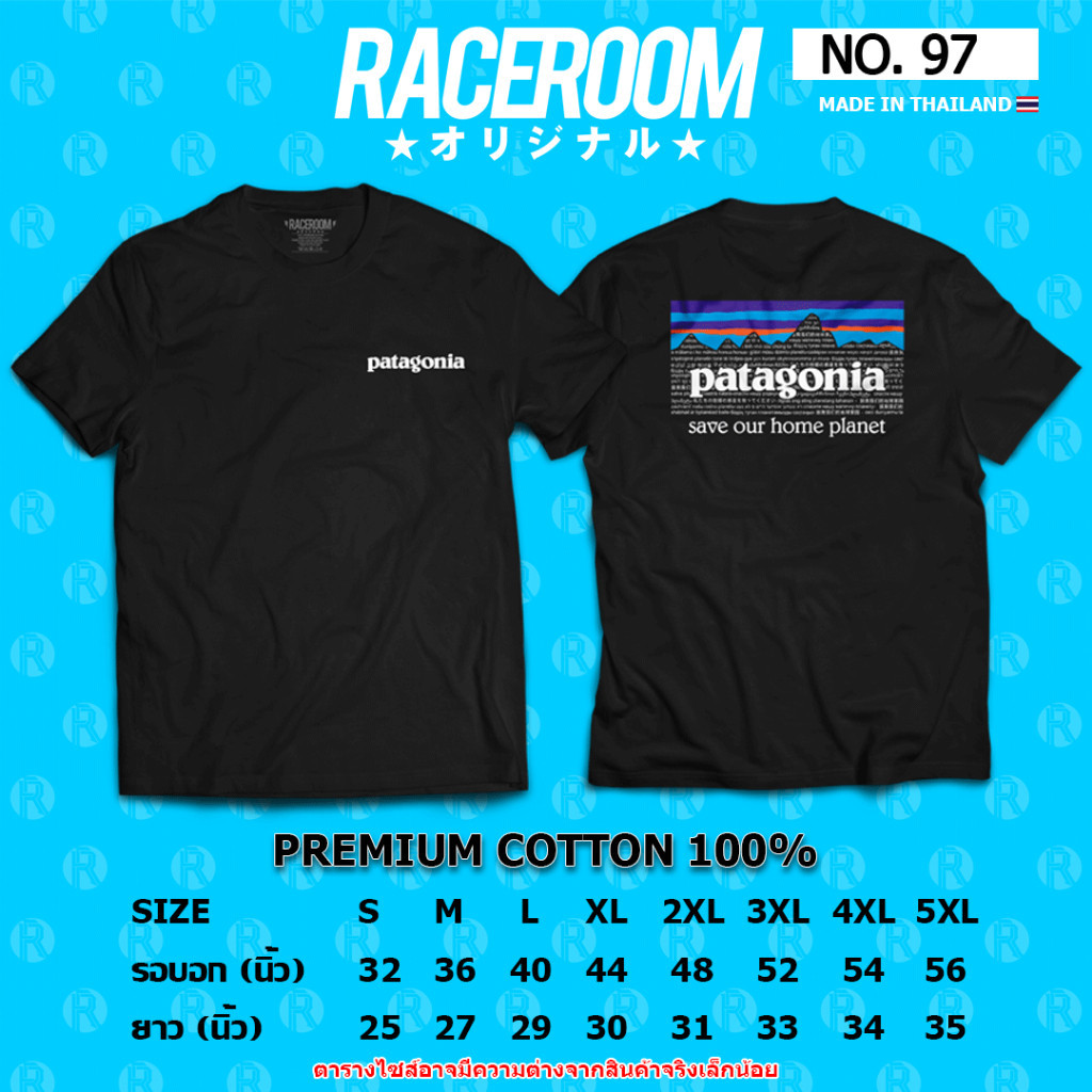 RACEROOM เสื้อยืดคอกลม สีขาว ไม่ย้วย Cotton100 Patagonia-97