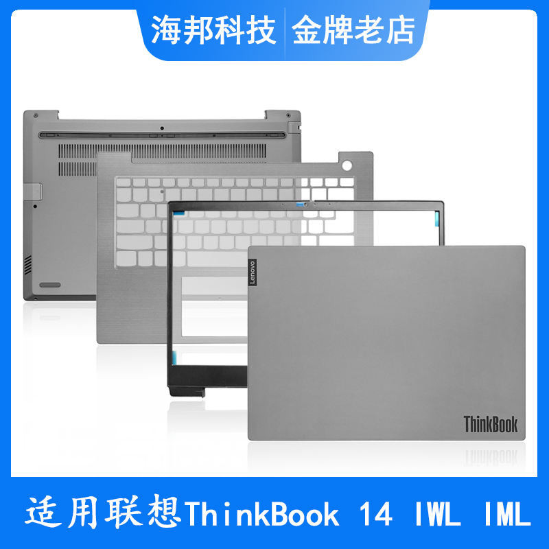 เคส สําหรับ lenovo ThinkBook 14 IIL IML Wei6-14IIL IML