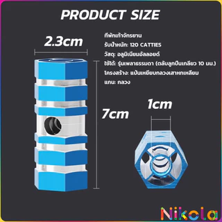 Nikola ที่พักเท้าจักรยาน อลูมิเนียมอัลลอยด์ 7*2.3cm Bike Accessories