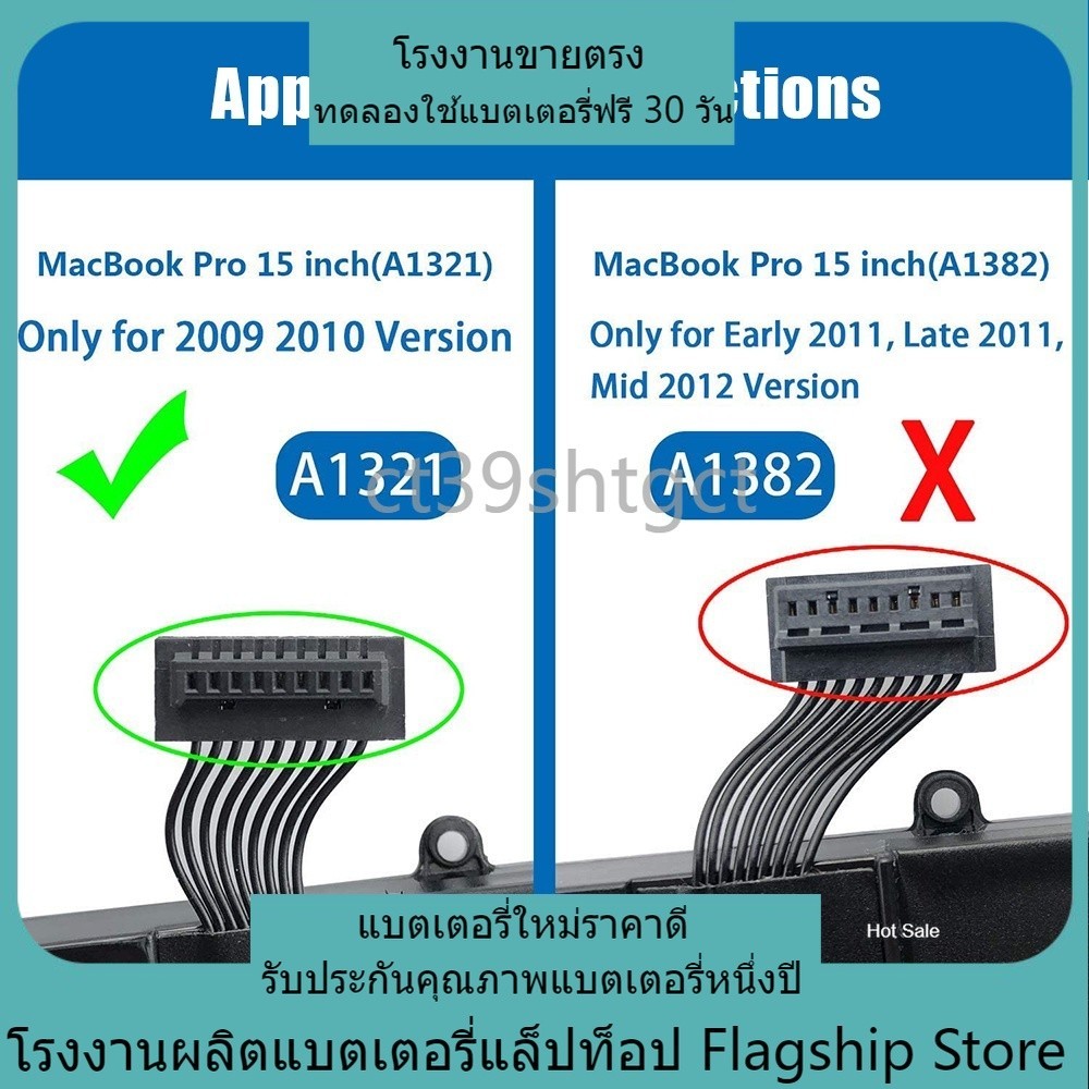 แบรนด์ใหม่ A1321 MacBook Pro 15 "; A1286 (2009รุ่น2010) MC118LL/A MB985LL/A MB986LL/A MB986LL/A แบตเตอรี่แล็ปท็อปสำหรับ